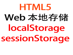 学html5编程———HTML5 We